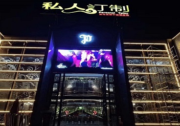 梁山中低档荤素KTV真空会所体验-私人定制KTV消费荤素点评