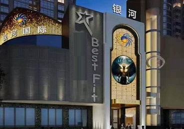 梁山KTV荤台花场公主服务好-银河国际KTV花场消费点评